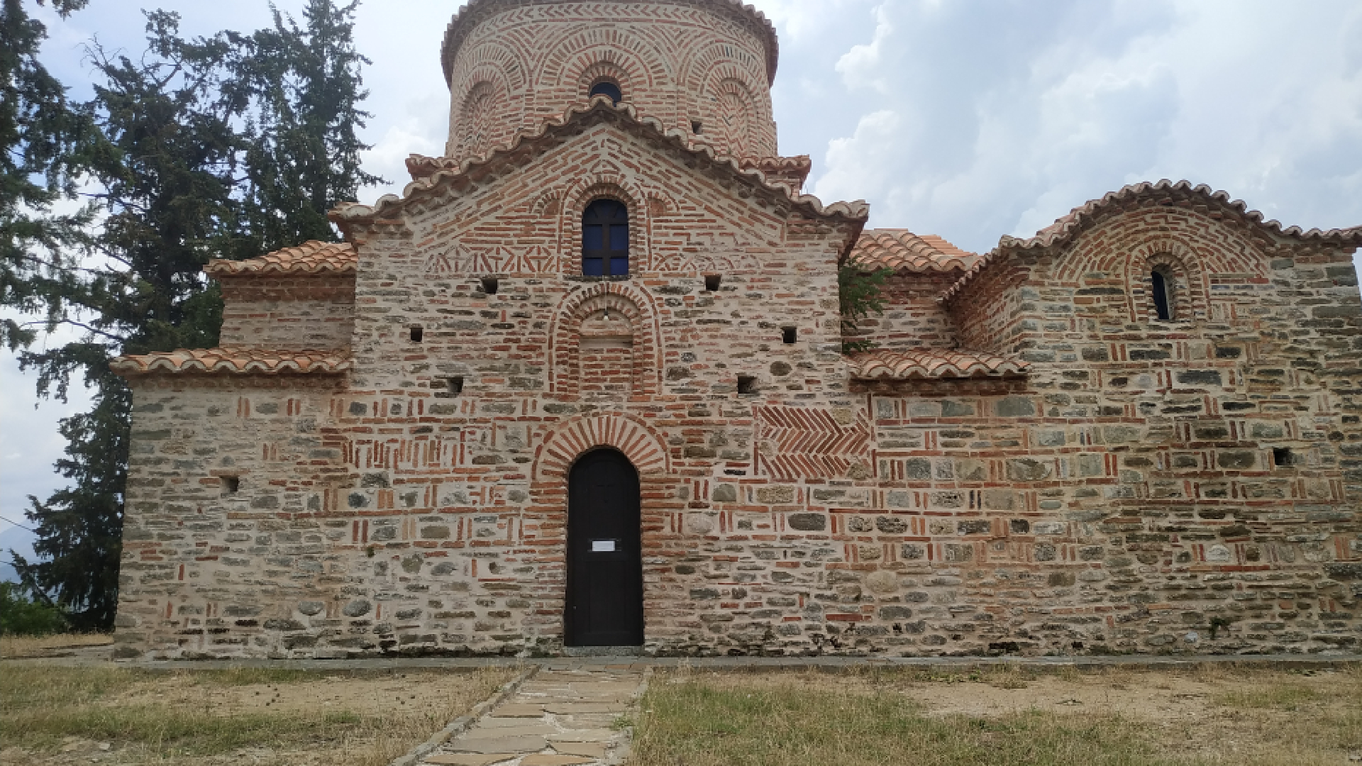 Kosine